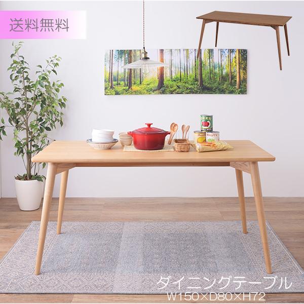 テーブル 机 つくえ 木製 天然木 ナチュラル ウッド カラメリ 四角 