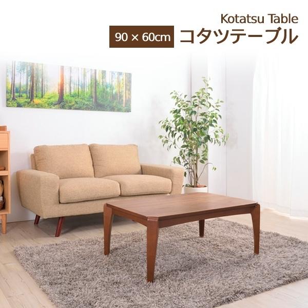 R^ce[u 90cm ` I[V[Y x R^c rOe[u dC rO  _ VR  EHibge[u