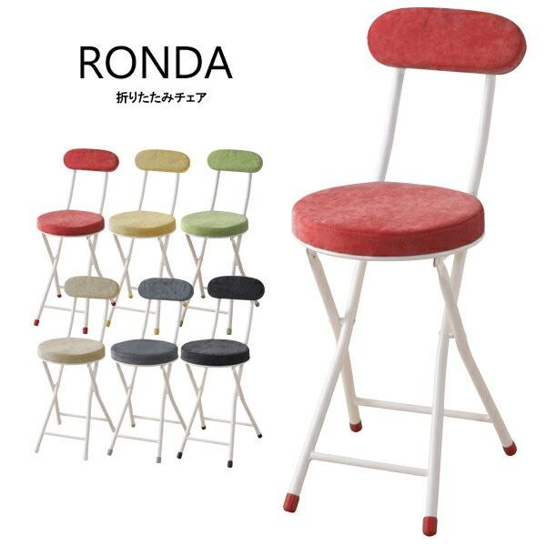 Ronda �����_ �w�����ꂠ�� �܂肽���݃`�F�A �J�E���^�[ ��c�֎q ���r���O