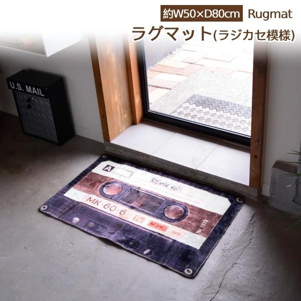 レトロラジカセ アメ車風 昭和レトロ （カセット ラジカセ テープ型 
