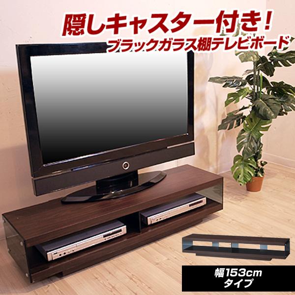 テレビ台　キャスター付き ローボード SO-1150BR テレビ台キャスター付き ローボード SO-1150BR