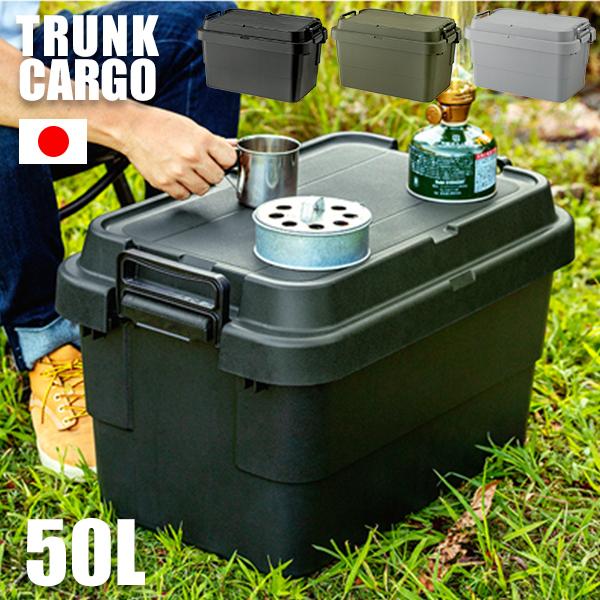ω׏d100kg { yʁ [gN 50L X^bLO^Cv 1 gNJ[S AEghA e [{bNX V^yAZSPV[Yz