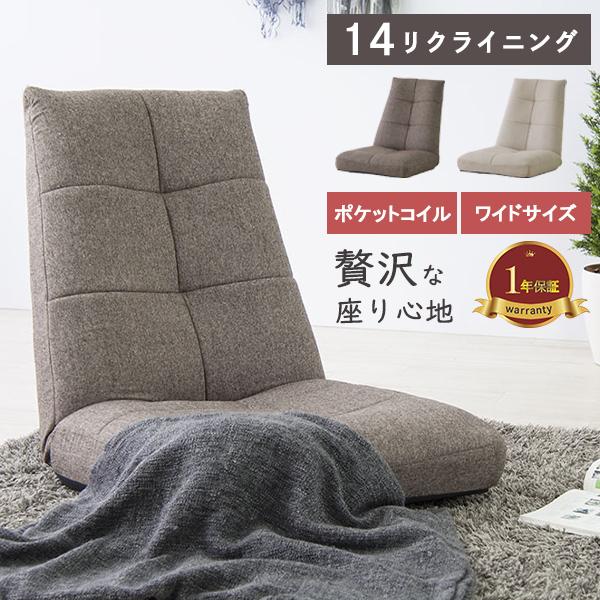 腰痛 椅子 リビングの人気商品 通販 価格比較 価格 Com