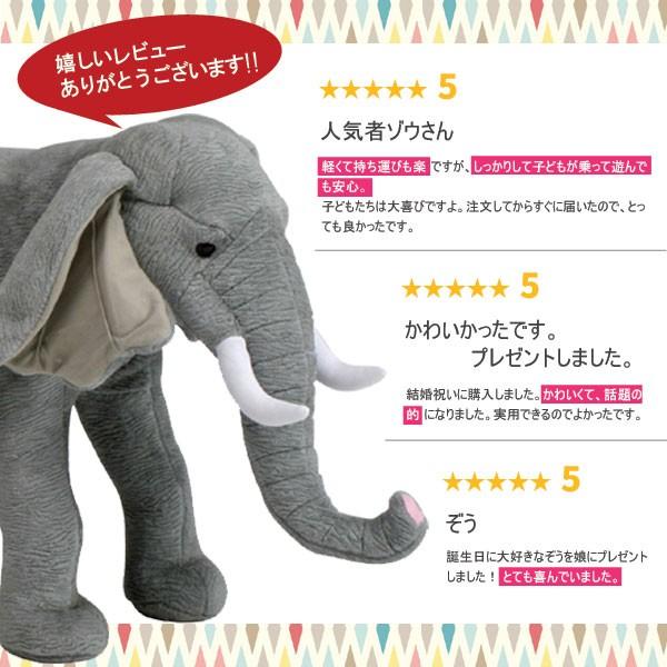 ゾウ 大人も座れるぬいぐるみ 耐荷重80kg スツール 動物 椅子 いす 座れる 象 ぞう 誕生日プレゼント 贈り物 男の子 女の子 アニマル アニマルスツール Buyee Buyee 提供一站式最全面最專業現地yahoo Japan拍賣代bid代拍代購服務 Bot Online
