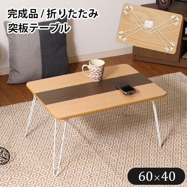 VR Z^[CfUC ܂re[u 60cm i e[u ܂肽 `  TChe[u rOe[u y R[q[e[u ܂r