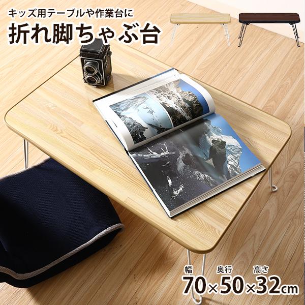 i e[u ܂肽 ` TChe[u rOe[u [e[u Z^[e[u R[q[e[u ԑ ؖڐ܂re[u 75cm