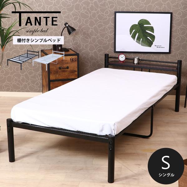 ベッドフレーム ロータイプ ベッド メタル シングルベッド パイプ ローベッド Amazon｜PRTONE ベッドフレーム ロータイプ メタル 一人暮らし