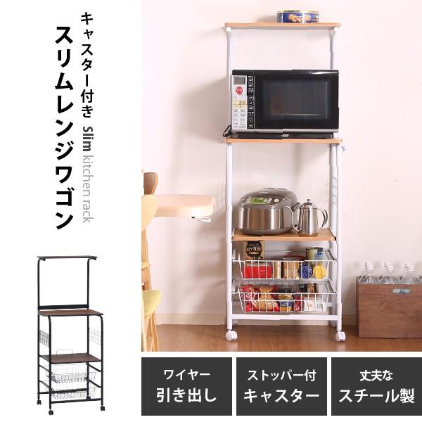 nC^CvWS 51.5cm Ԏ[ Lb`S LX^[t 䏊 e oXPbg I[vVFt ȃXy[X RpNg 14637 14691