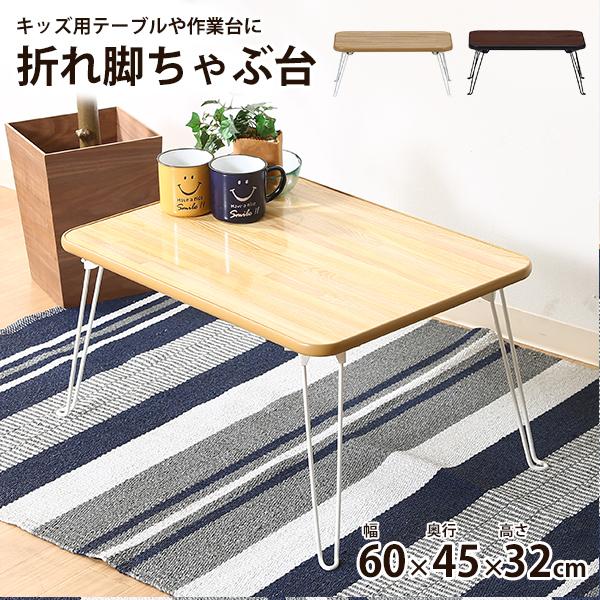 i e[u ܂肽 ` TChe[u rOe[u [e[u Z^[e[u ԑ ؖڐ܂re[u 60cm 14414 14418