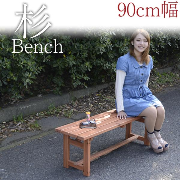 【美品】木製　ガーデン　インテリア　チェア　ベンチ（ナチュラルテイスト） ガーデン ベンチ 木製 天然木 アカシア材 椅子 おしゃれ 庭