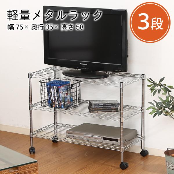 X`[erbN LX^[t  v 3i I rObN ސ I ω׏d22kg Vv ^bN ^TVbN3i 75cm