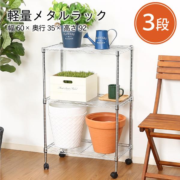 X`[erbN LX^[t  v 3i I rObN ސ I ω׏d22kg Vv ^bN ^TVbN3i 60cm