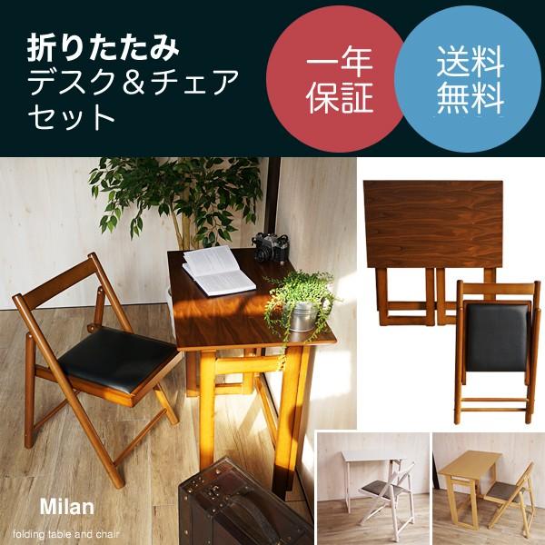ゆきさん専用】伸縮可能テーブルと椅子セット（メルカリでは同