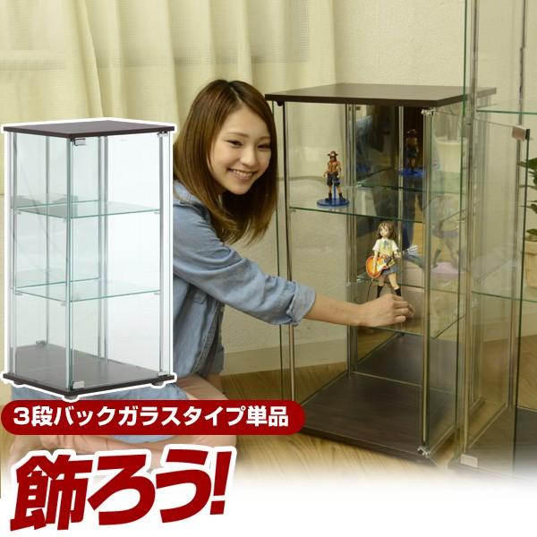 オープンラック ガラスの人気商品・通販・価格比較 - 価格.com オープンラック ガラスの人気商品・通販・価格比較 - 価格.com