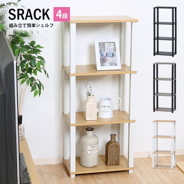 gݗĊȒP I[vVFt 4i CeA TV{[h VFt I bN {bNX [ [Ƌ {I fBXvC I