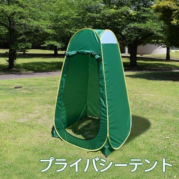 海 簡易シャワー テントの人気商品 通販 価格比較 価格 Com