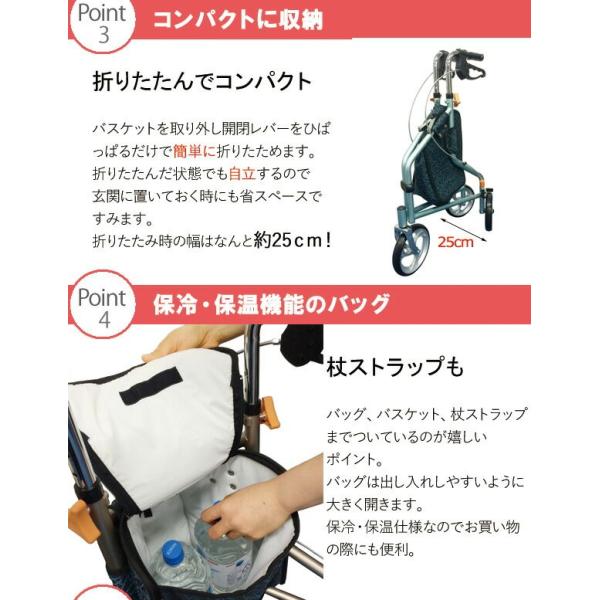 ポケ ウォーカー 自転車