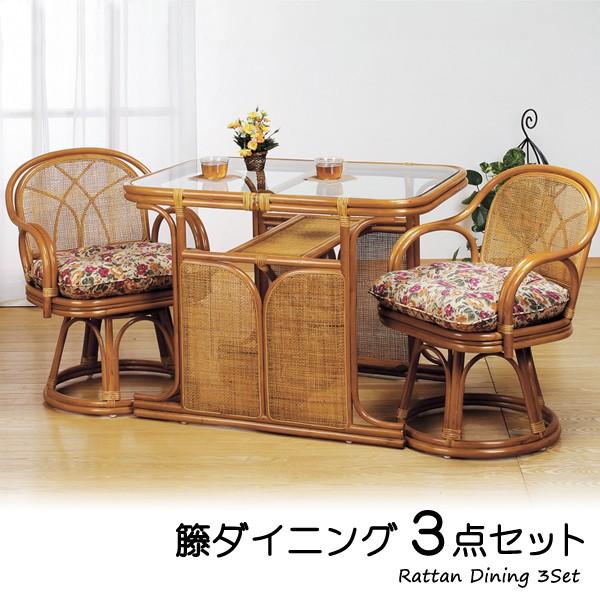 楽天市場】【クーポンで8％OFF】 ダイニングテーブル 3点セット ラタン 籐 幅75cm ダイニングセット イス 椅子 食卓 テーブル 木製 天然木  デスク 机 シンプル 木目 ナチュラル ホワイト テレワーク 勉強机 リビング学習 作業台 hg2-bt-8627543s : ASUCREATE