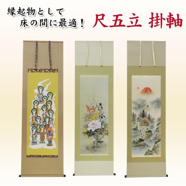 掛け軸 古い！縁起物勝負ドリ 縁起物掛け軸 掛け軸 古い！縁起物勝負ドリ 絵画