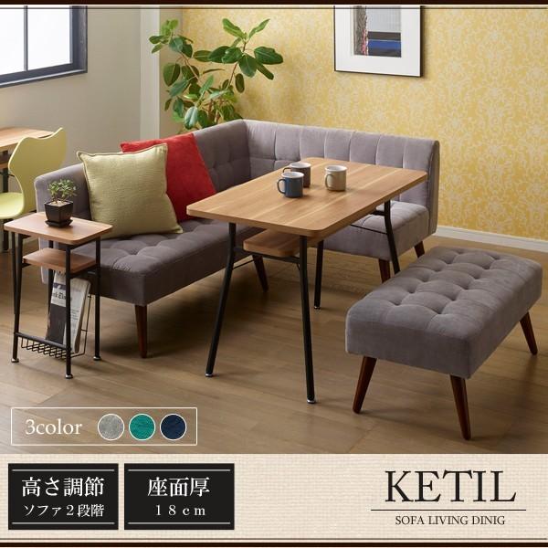 高さ調節可能なコンパクトリビングダイニング KETIL ケティル テーブル 幅65cm 単品 kecktldt65ポケてりあ
