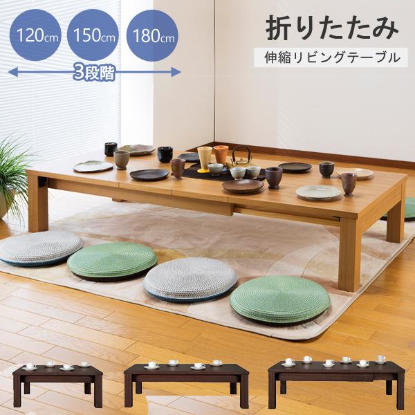 LkrOe[u܂r 120-180cm ܂肽 [e[u e[u ^ L