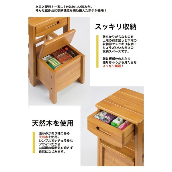 一家に一台 木製収納付き踏み台 Buyee Buyee Japanese Proxy Service Buy From Japan Bot Online