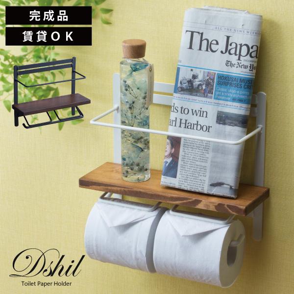 送料無料 完成品 天然木 トイレットペーパーホルダー ハイタイプ 木製 スチール おしゃれ カフェ風 トイレットペーパー ホルダー ケース 収納 Diy Sh Sin 40 ポケてりあ 通販 Yahoo ショッピング