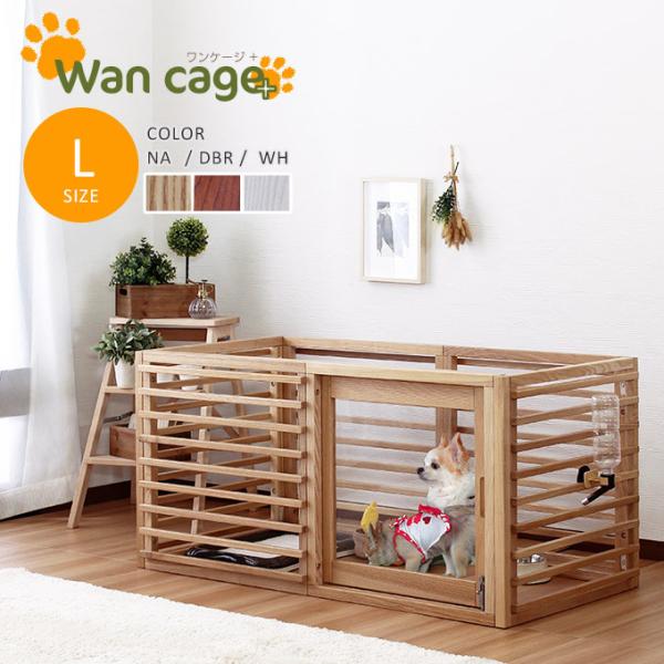 犬小屋 ケージ 木製サークルの人気商品 通販 価格比較 価格 Com
