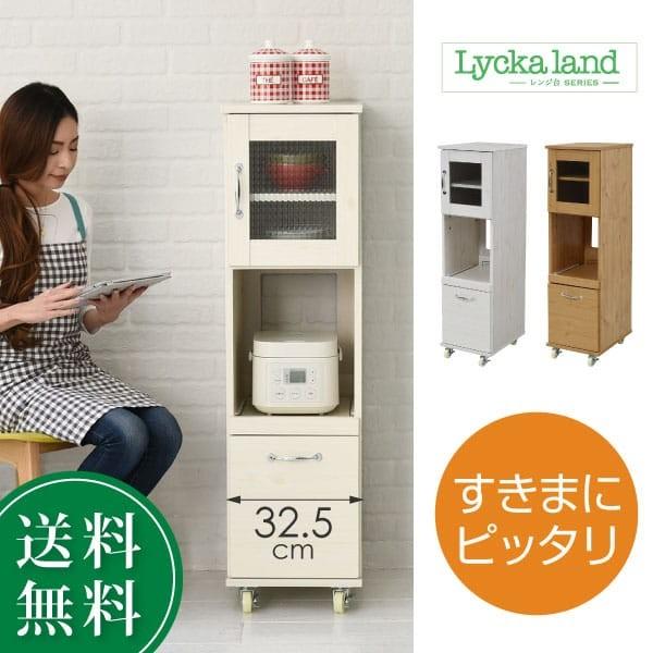 送料無料 スリム キッチンラック キッチン収納 食器棚 隙間タイプ レンジ台 レンジ台 レンジラック 幅 キッチン 32 5 H1 ミニ キッチン 収納 すきま収納 棚 収納棚 ロータイプ 深型 引出し Tl C Fll 0067 ポケてりあ
