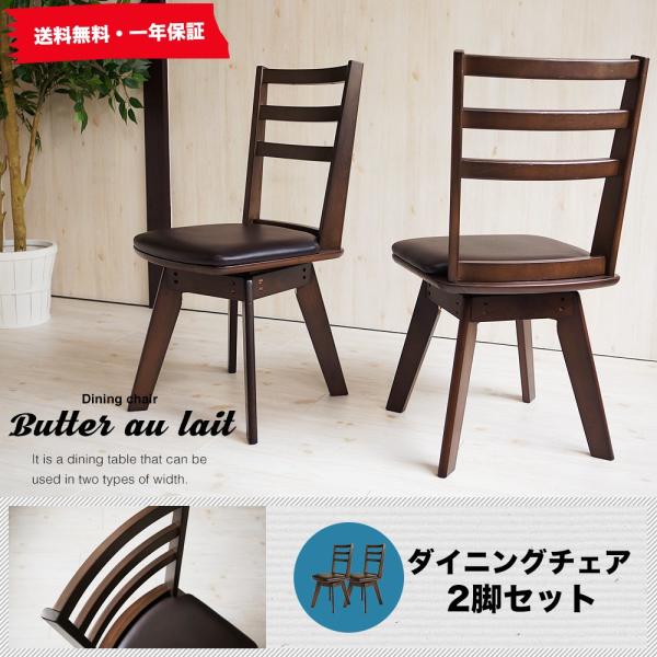 butter I[ `FA2rZbg ]_CjO`FA _eCXg