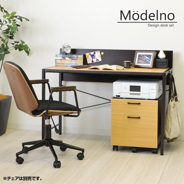 デスクワゴンセット モデルノ 2個口 リバーシブル マグネット アジャスター 収納 Tm S Modelno ポケてりあ 通販 Yahoo ショッピング