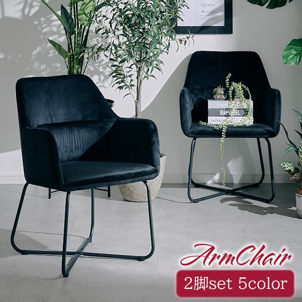 A[`FA 2rZbg t@ubN `FA chair  ֎q | xxbg 炩 ze EW JtF  I|t l|