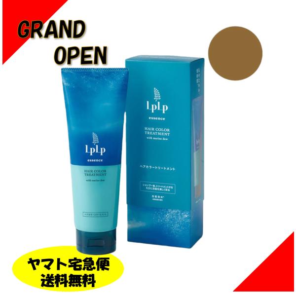 LPLP 【2本以上で特価割引中】ルプルプエッセンス カラー LPLP 【2本以上で特価割引中】ルプルプエッセンス カラー