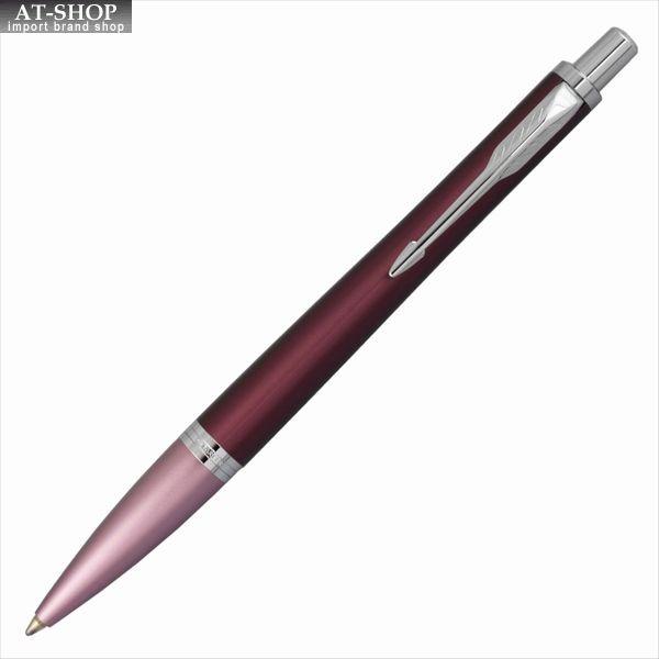 PARKER｜アーバン｜ダークボルドーCT｜ボールペン PARKER（パーカー） ボールペン アーバン プレミアム ダークボルドー