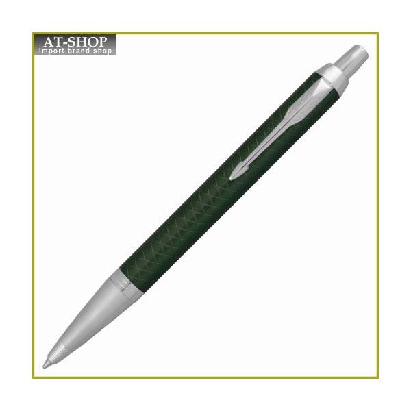 PARKER（パーカー） ボールペン IM プレミアム ペールグリーンGT