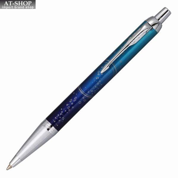 パーカーボールペン スペシャルエディション」の人気商品一覧 | 安い