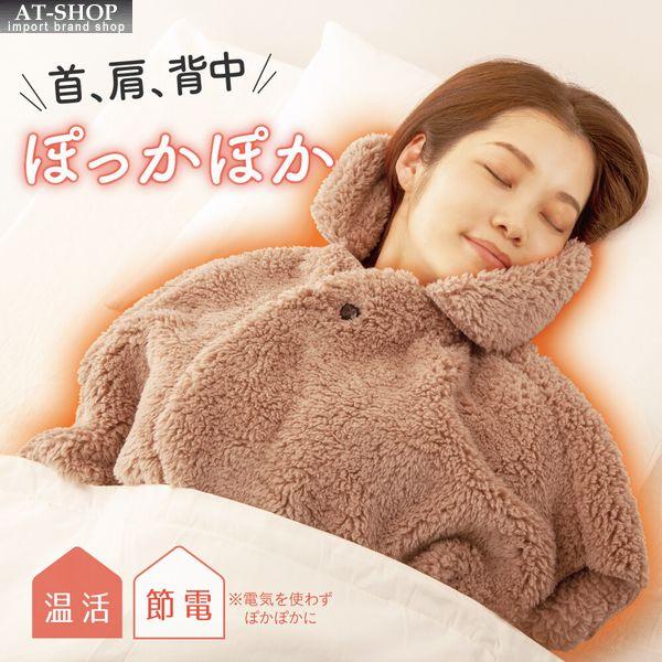 アルファックス 顔まですっぽりあったかケープ 着る毛布 防寒着 冷え性 