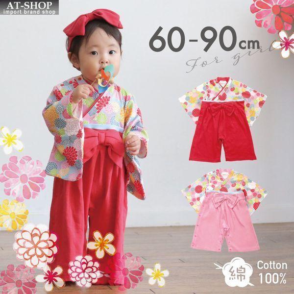 お食い初め ロンパース 女の子の人気商品 通販 価格比較 価格 Com