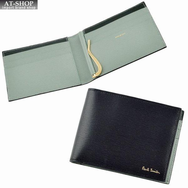 Paul Smith マネークリップ
