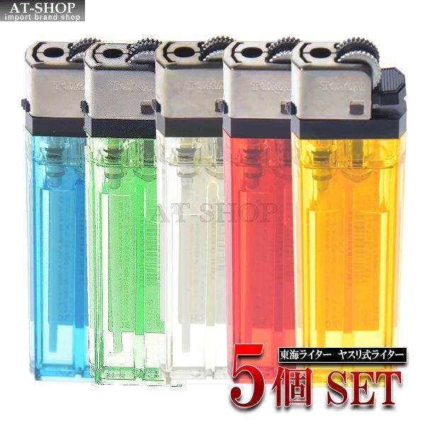 東海ライター ヤスリ式ライター CR ML-17 ※(お得まとめ買い 5本セット) ※色選択不可操作が簡単で使いやすい人気のヤスリ式ライターです。スケルトンボディーによりガスの残量が一目で分かります。持ち運びに便利なコンパクトサイズの使いき...