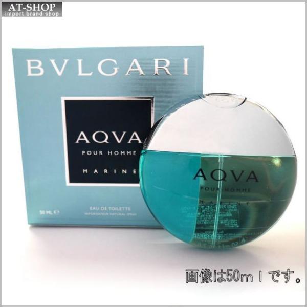 BVLGARI ブルガリ 香水 フレグランス アクア プールオム マリン