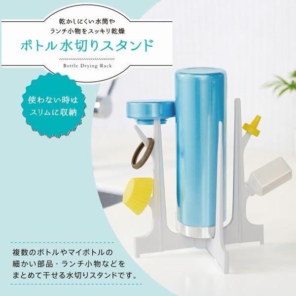 水筒 水切り スタンドの人気商品 通販 価格比較 価格 Com