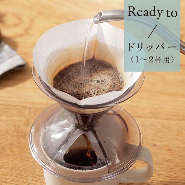 マーナ ドリッパー 初心者向け コーヒードリッパー 簡単セット Ready To K768 K768 At Shop 通販 Yahoo ショッピング