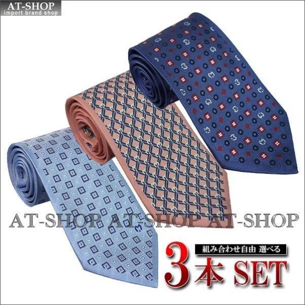 ミラ ショーン ネクタイ2点セット ミラ ショーン ネクタイ2点セット