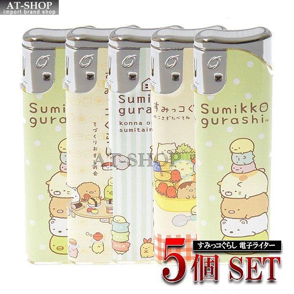 電子ライター ガスライターの人気商品 通販 価格比較 価格 Com