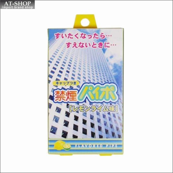禁煙パイポの通販・価格比較 - 価格.com 禁煙パイポの通販・価格比較 - 価格.com