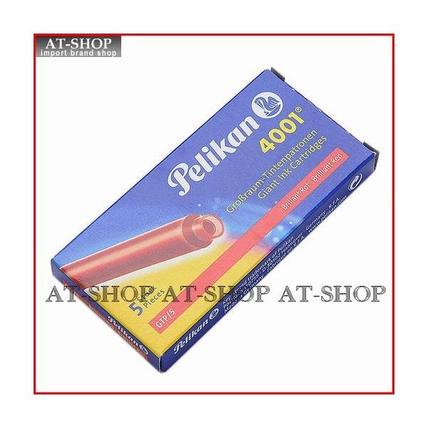 万年筆 ペリカン」の人気商品一覧 | 安い商品を通販サイトから探す