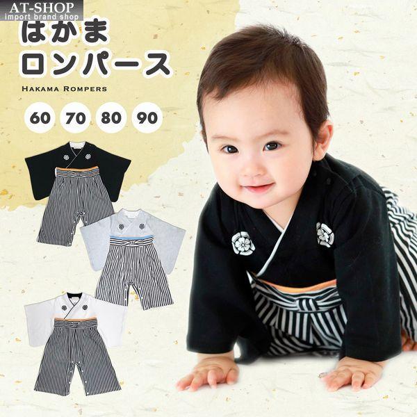 新品 含む ベビー 服 甚平 アウター 小物 ロンパース まとめ売り