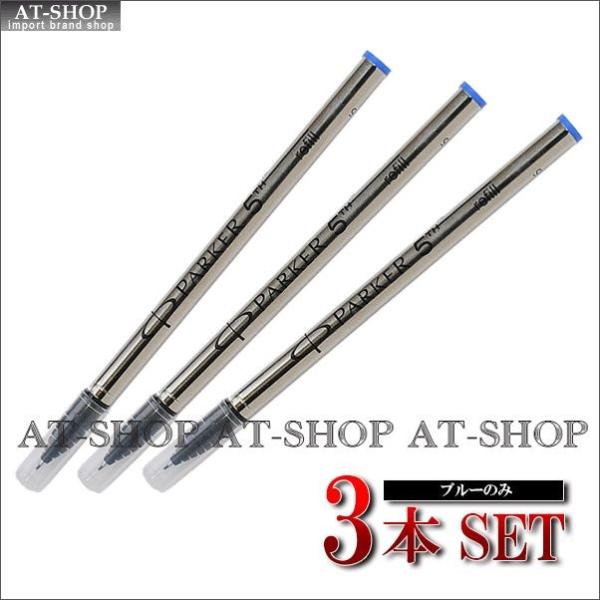 PARKER p[J[ 5th ւc ML CWFjCeB 5thtB[ u[ FF׎ s1162722 5theNmW[̗pyp (3{܂Ƃߔ 3{Zbg)