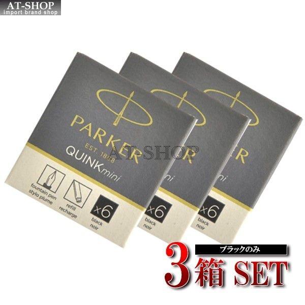 p[J[p PARKER  NMp  CN  NCNE~jJ[gbWCN 6{ ubN S1163210@p[J[NMp (3܂Ƃߔ 3Zbg)